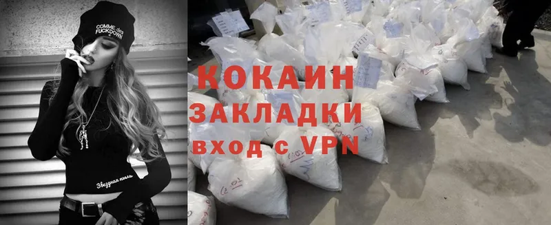 Cocaine Колумбийский  закладки  Черногорск 