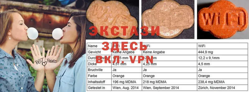 ОМГ ОМГ вход  Черногорск  ЭКСТАЗИ круглые 